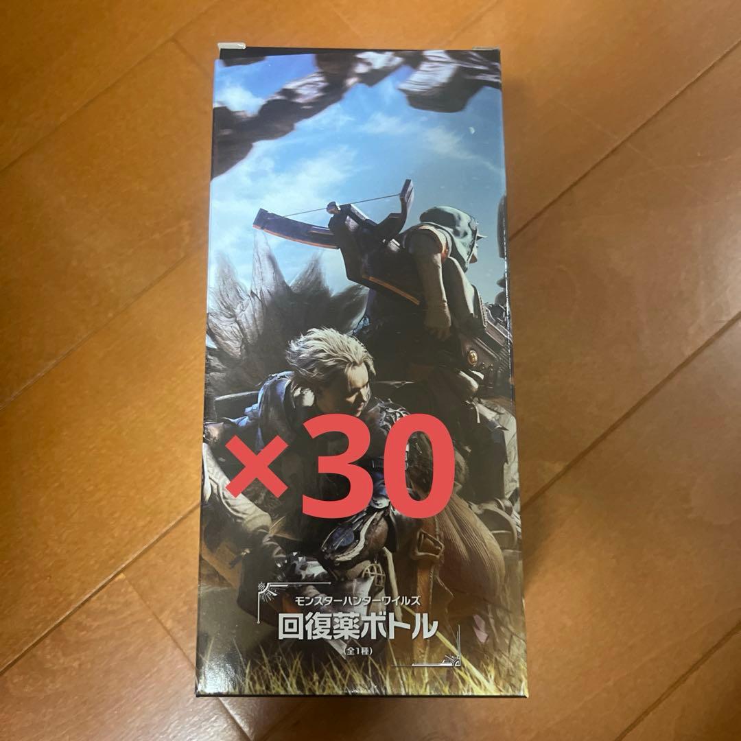 モンスターハンターワイルズ回復薬ボトル30点セット