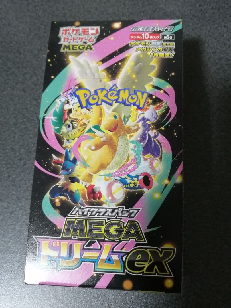 MEGA ドリーム ex 1BOX シュリンク無し　ペリペリあり　ポケモンカード