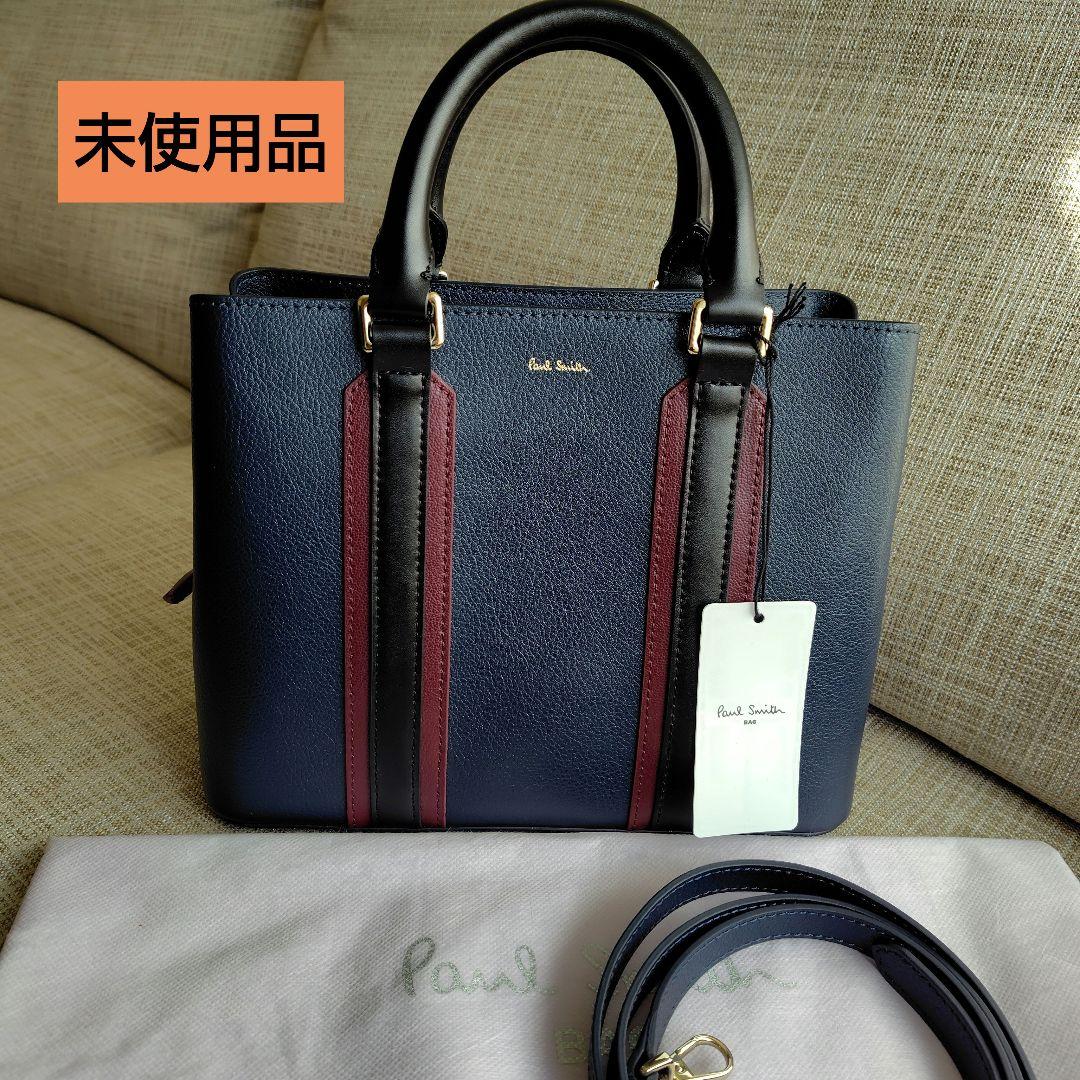 【新品未使用品】Paul Smith 2wayハンドバッグ ネイビー Paul Smith（ポール・スミス） 未使用 2WAY ハンドバッグ ショルダー