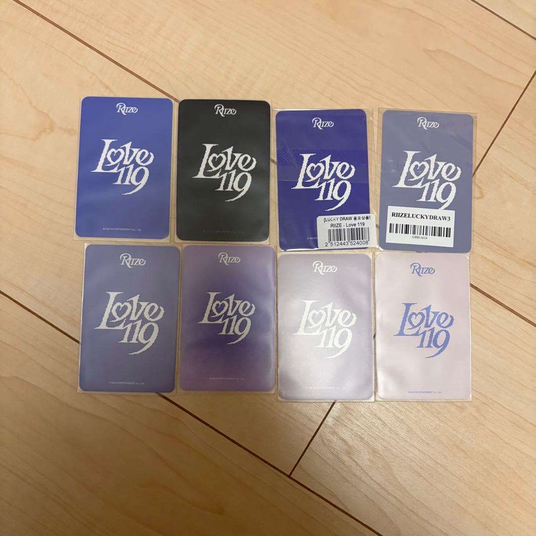 riize ウォンビン トレカ love119 特典 ラキドロ - メルカリ