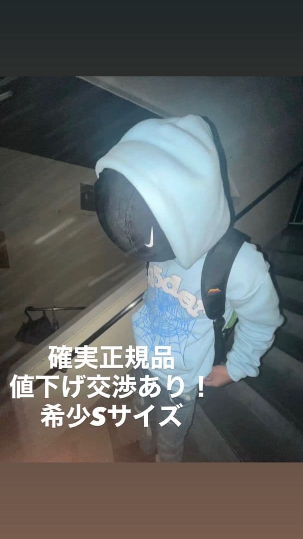 sp5der hoodie スパイダー パーカー 水色 正規品 希少Sサイズ sp5der hoodie スパイダー パーカー 水色 正規品 希少Sサイズ - メルカリ