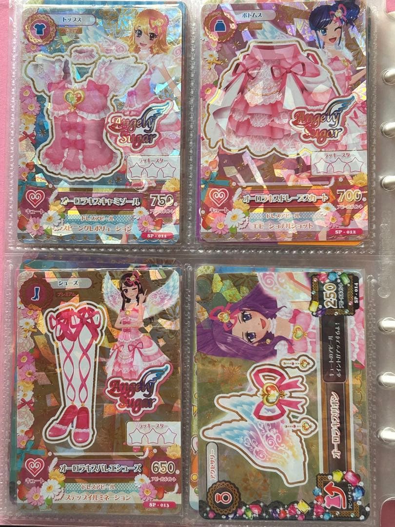 アイカツ カード オーロラキス コーデ エンジェルシュガー プレミアム