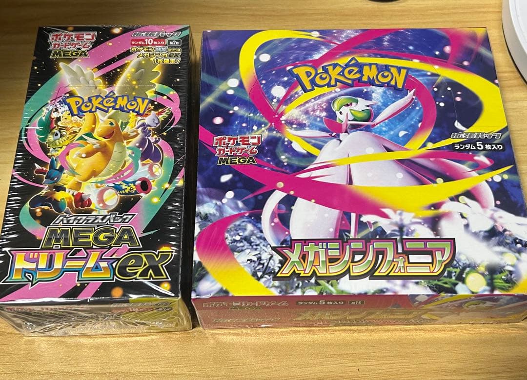 ポケモンカードゲーム BOX セット(シュリンク付き) セット 楽天市場】【シュリンク付 BOX】ポケモンカードゲーム スカーレット