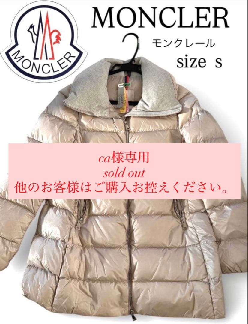 MONCLER レディース　ダウン