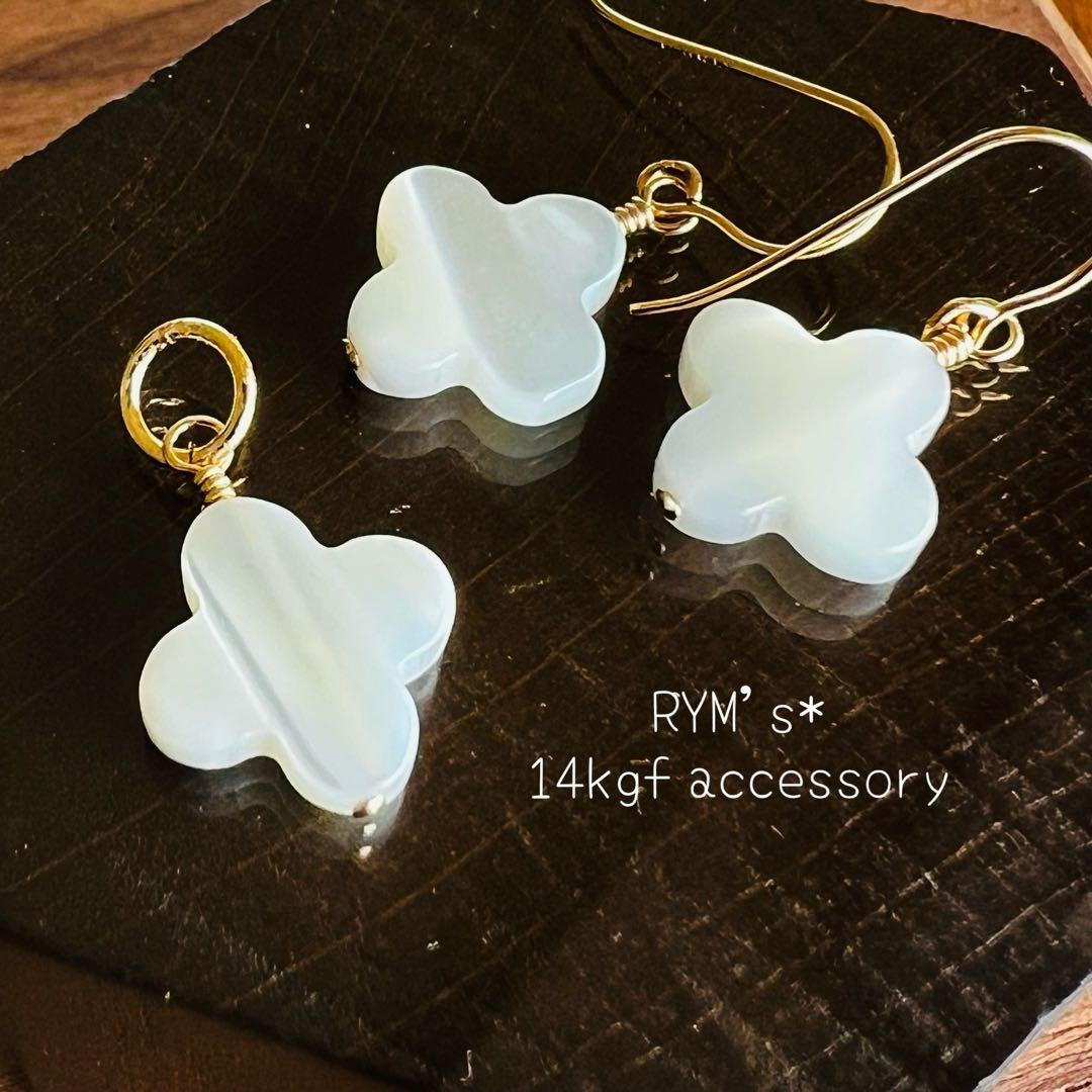 ねこねこ様 リクエスト 4点 まとめ商品