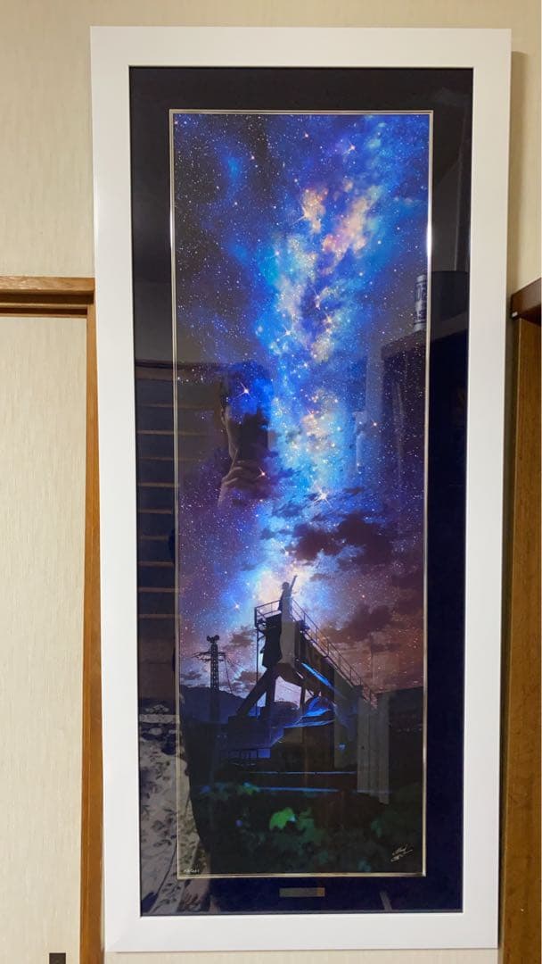 mocha 星つかみ mocha 『星つかみ』 ｜骨董品買取 緑和堂