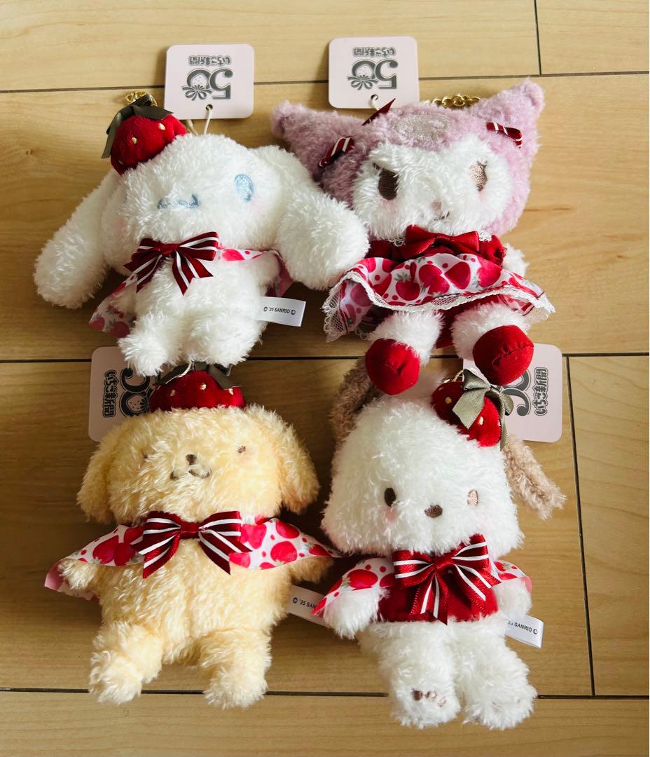 メゾンドフルール× サンリオ いちご新聞 50周年 チャーム 4種セット