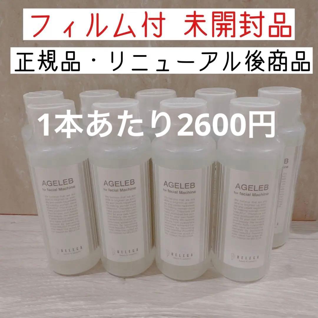 AGELEB ベルガ BLGフォーフェイシャルマシーン 美顔器用ローション 4580357619491-1.jpg