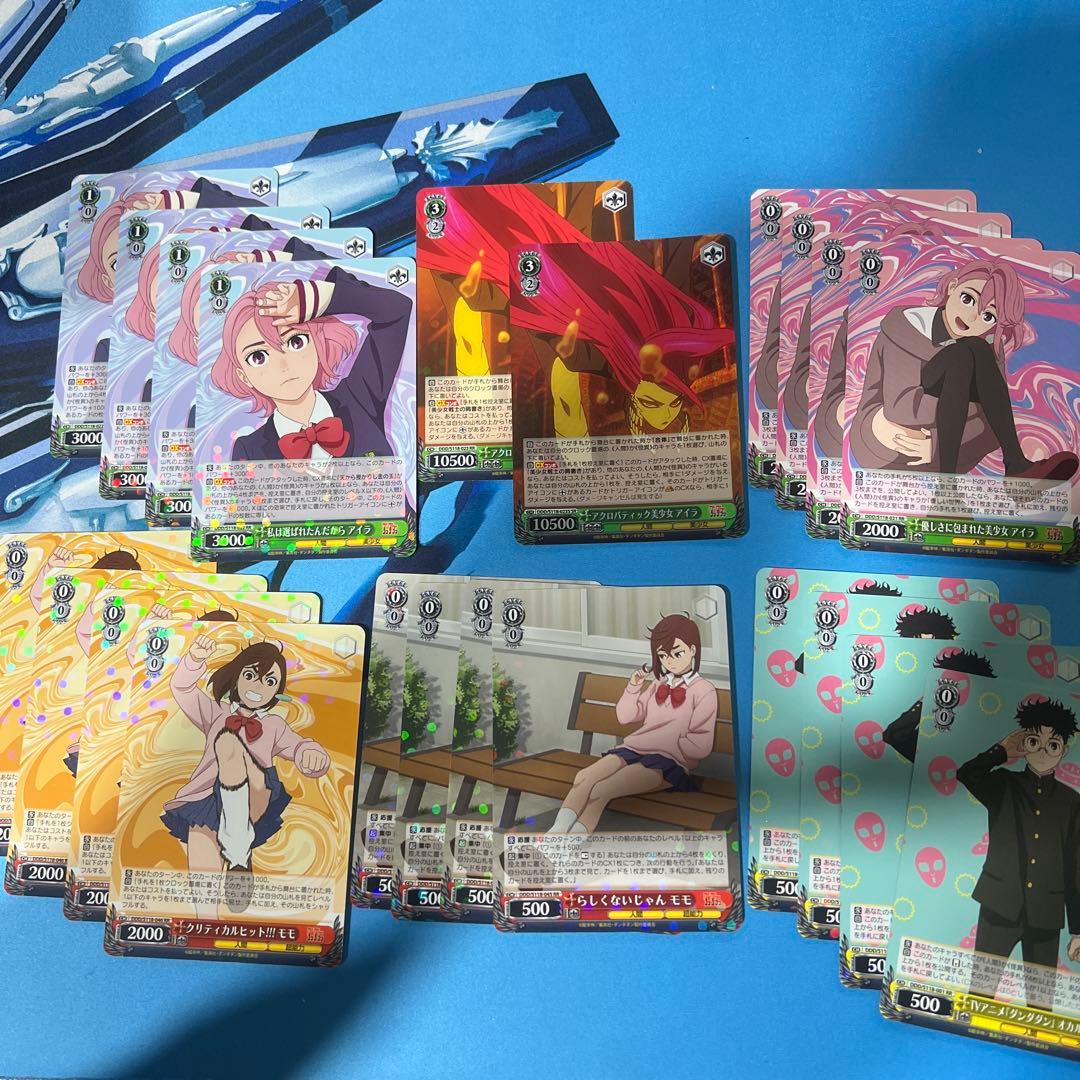 ヴァイスシュヴァルツ　ダンダダン　まとめ売り 新品】〔匿名配送〕【3点セット】ヴァイスシュヴァルツ TVアニメ