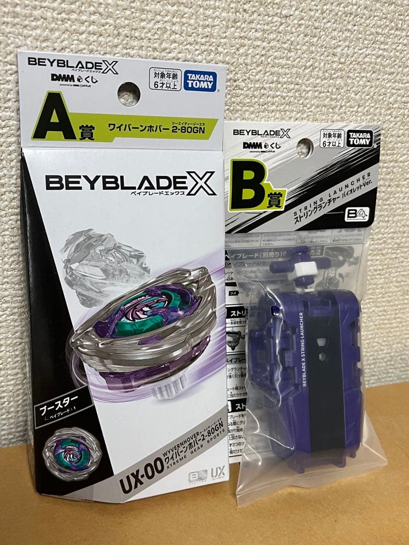 ベイブレードX ワイバーンホバー2-80GN ストリングランチャー セット