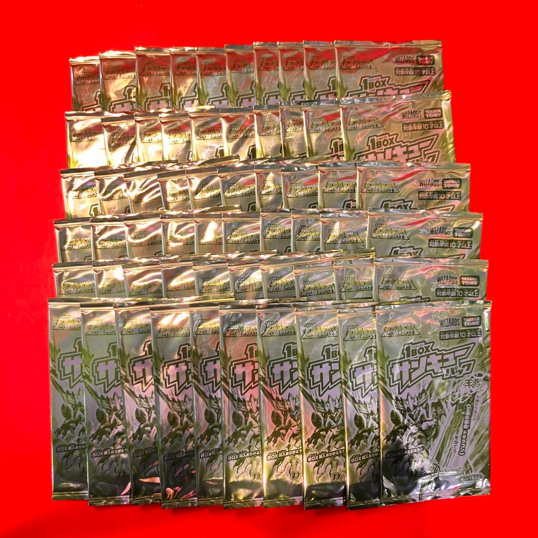 ★デュエルマスターズ　サンキューパック　1枚入り　62パック　邪神VS邪神II デュエル・マスターズTCG 王道W 第2弾 邪神vs邪神Ⅱ ～ジャシン・イン