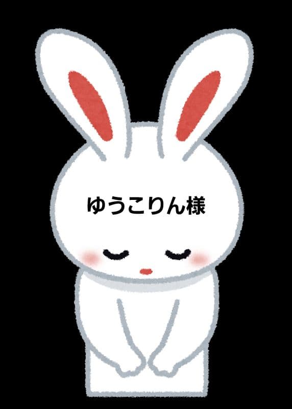 bts ジョングクポーチ等 おまとめ