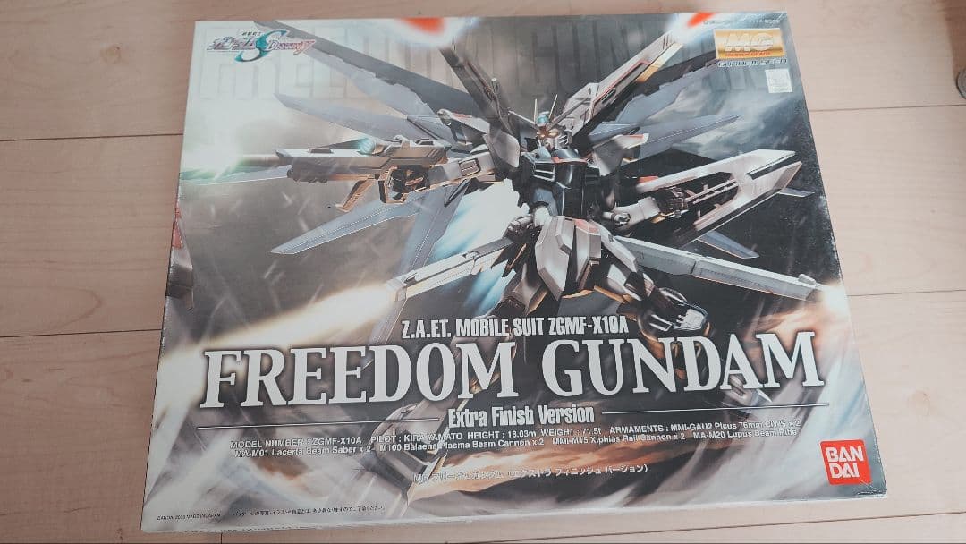 MG 1/100 フリーダムガンダム エクストラフィニッシュ