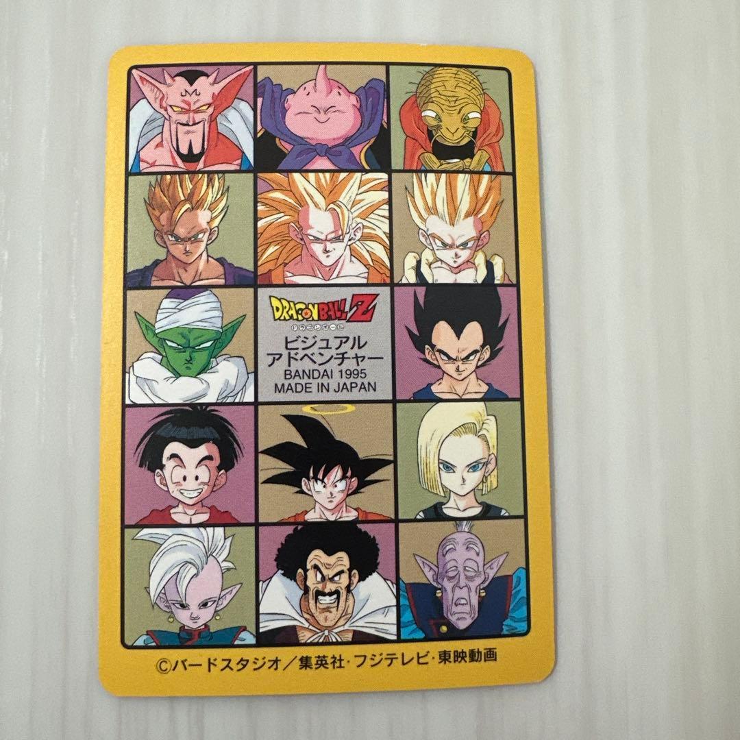 ドラゴンボール カードダス ビジュアルアドベンチャー 234 - メルカリ