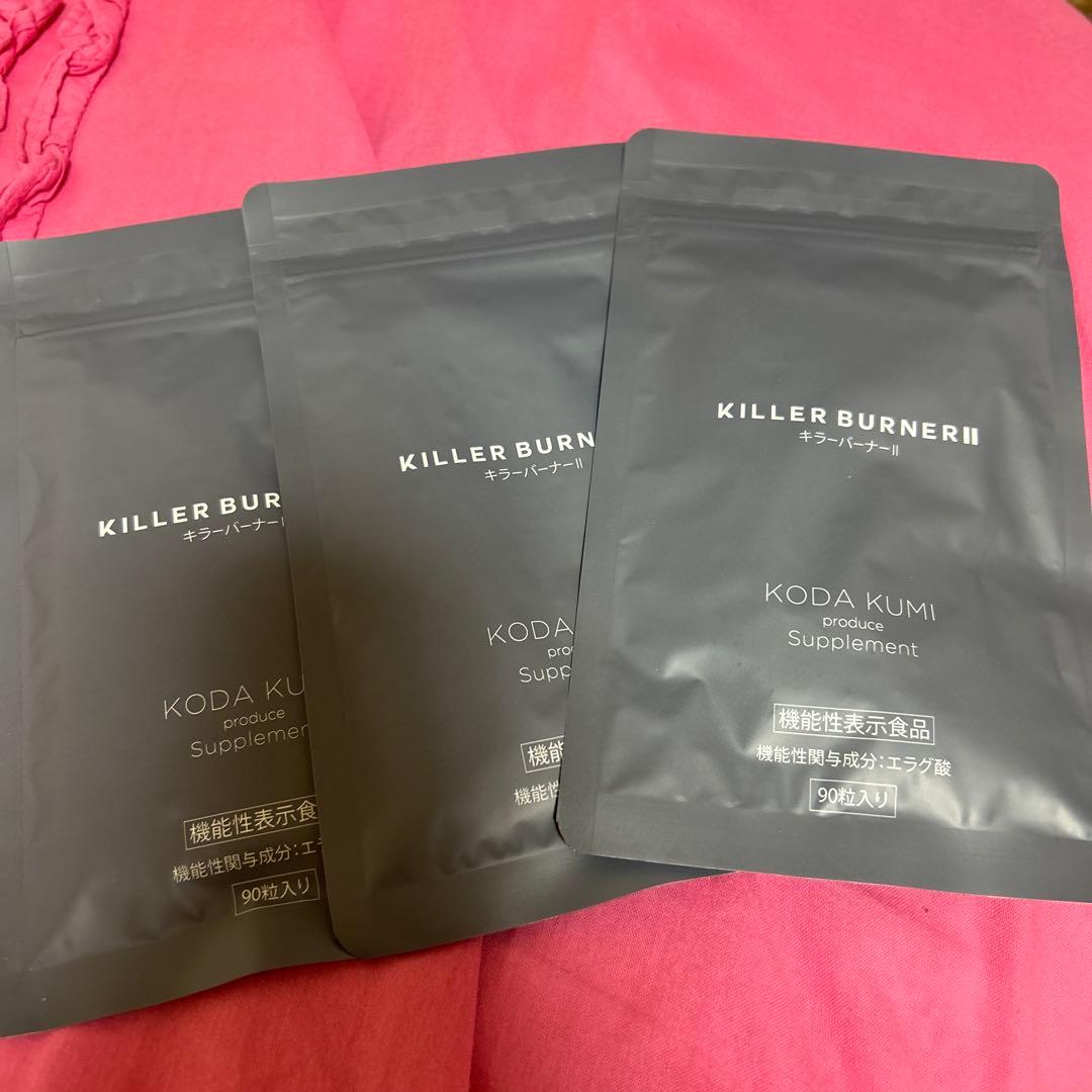 KILLER BURNER II ダイエットサプリ 90粒×3 キラーバーナー2 大容量 90粒 KILLER BURNERII ダイエットサプリ