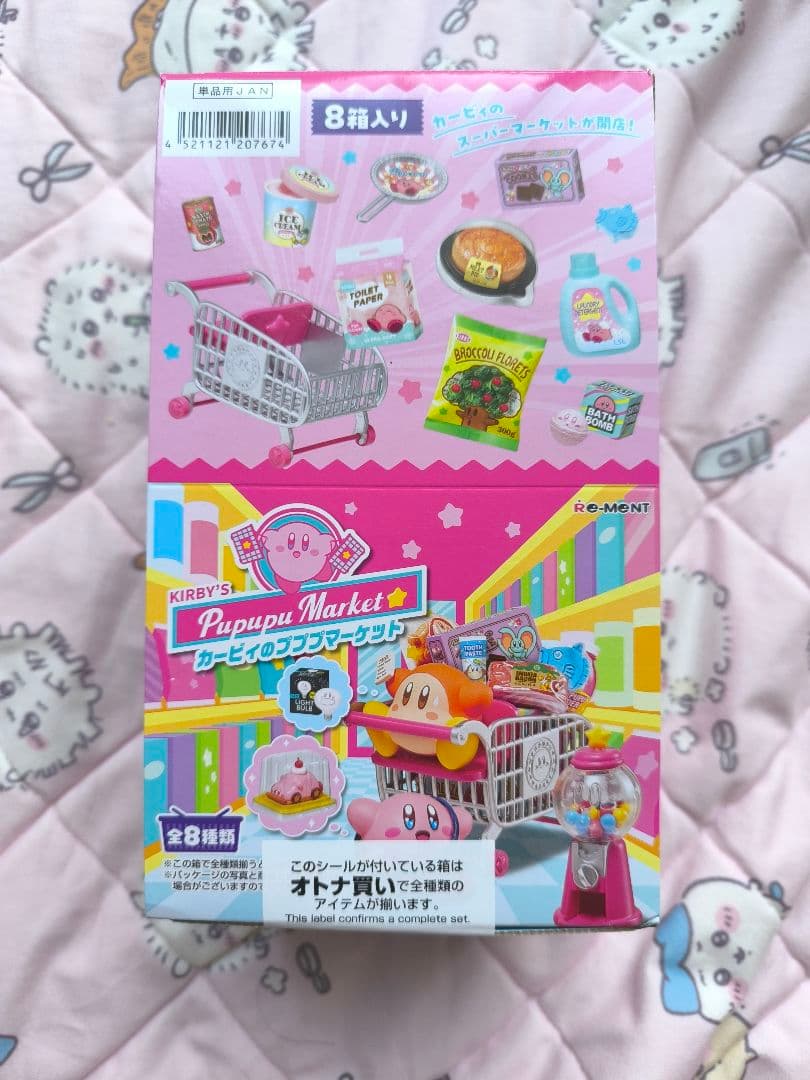 【新品未開封】リーメント 星のカービィ プププマーケット box