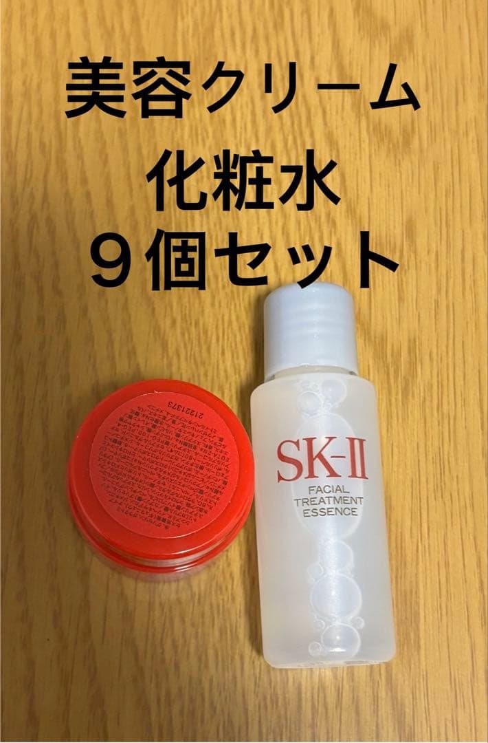 SK-Ⅱ フェイシャルトリートメント　エッセンス、スキンパワー　リニュークリーム