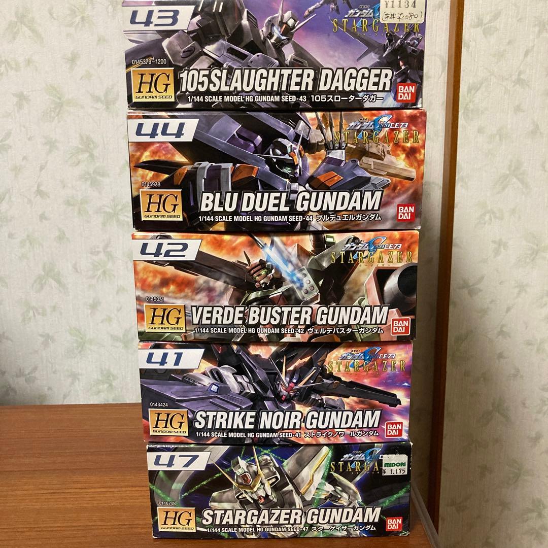 た*や様 スターゲイザーガンプラ5種セット バンダイ BB戦士 C.E.73 -SタルガZER- セット 「機動戦士ガンダムSEED