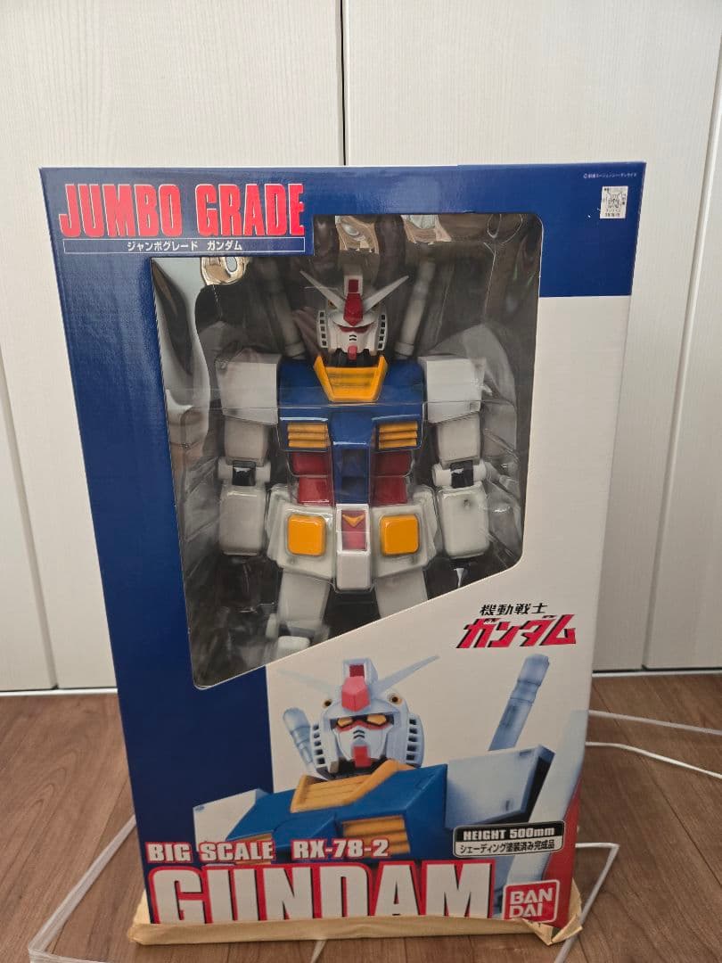 ジャンボグレードガンダム　mg hg pg RX78-2