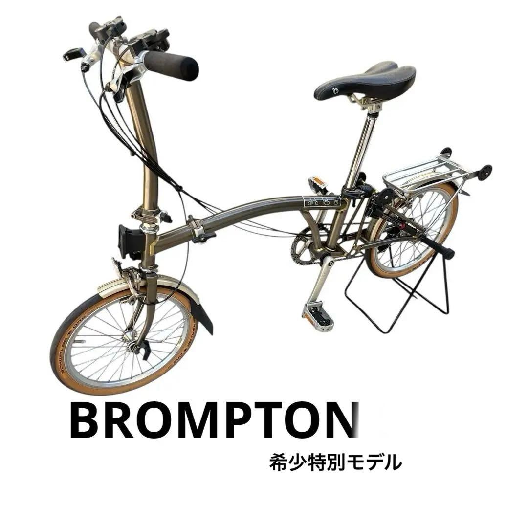 ブロンプトン　BROMPTON S6L