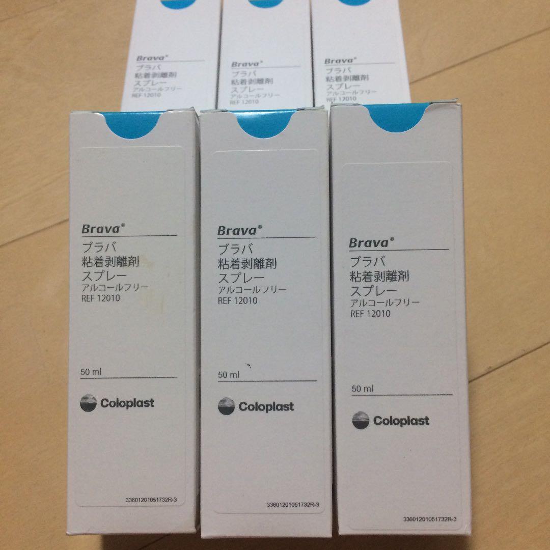 ブラバ粘着剥離剤スプレー6本セット未使用品