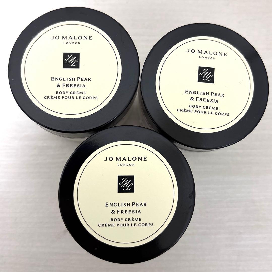 ジョーマローンロンドン イングリッシュペアー＆フリージアボディークリーム50ml