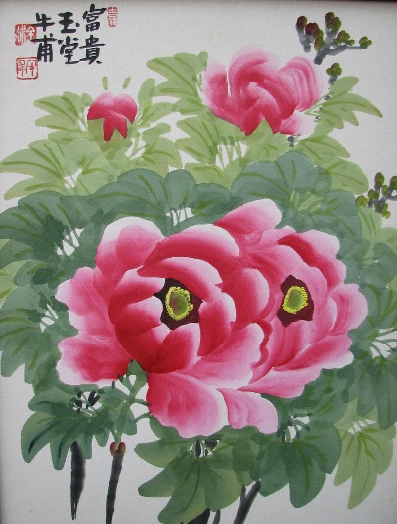 牛甫「玉堂富貴図」色紙に彩色,金運,財運の吉祥図,中国絵画