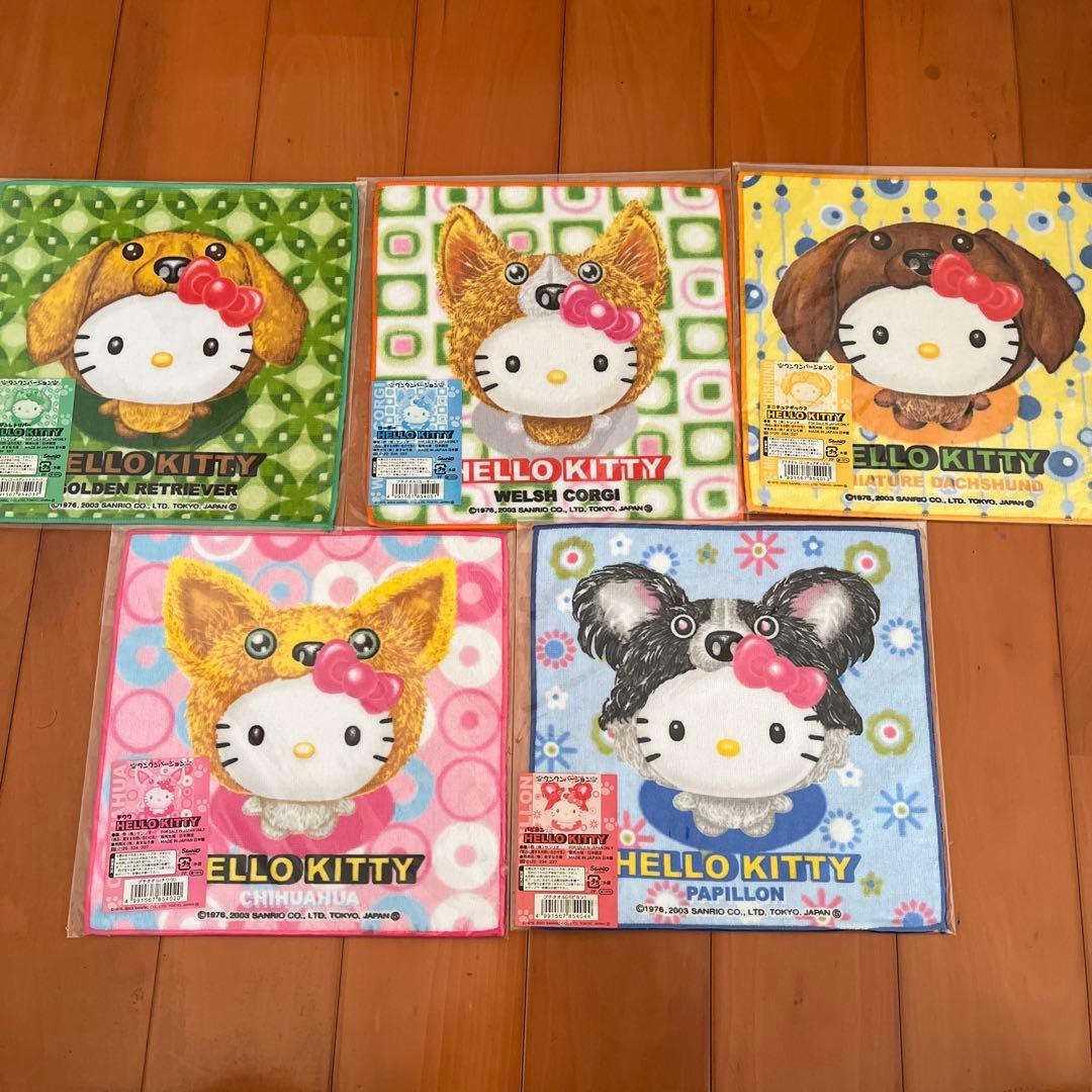 キティ　ワンワンバージョン　プチタオル ハローキティ プチタオル（I Love Hello Kitty）｜サンリオオンライン