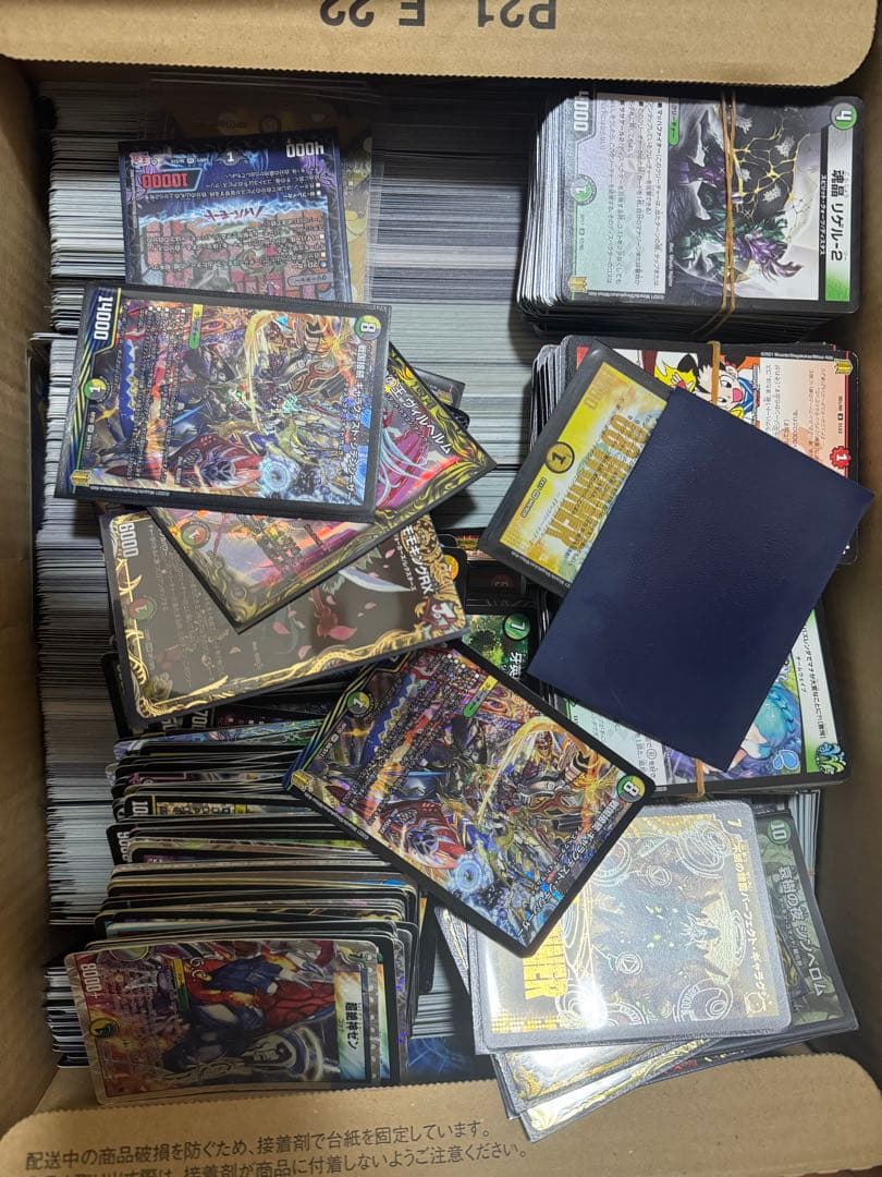 デュエルマスターズ カードセット　引退品　引退　デュエマ