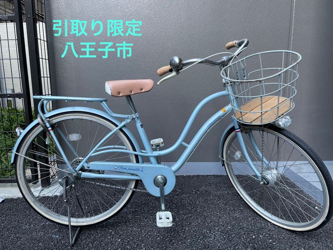 ポンポネット 24インチ 子供用自転車 - メルカリ
