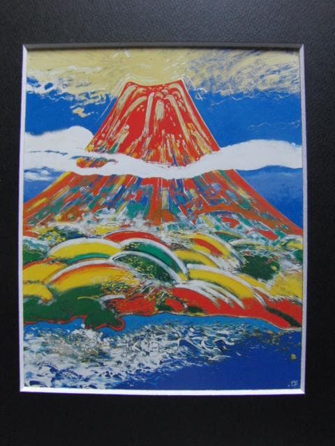 櫻井　孝美【たなびく雲】、希少画集画、状態良好、新品高級額装付