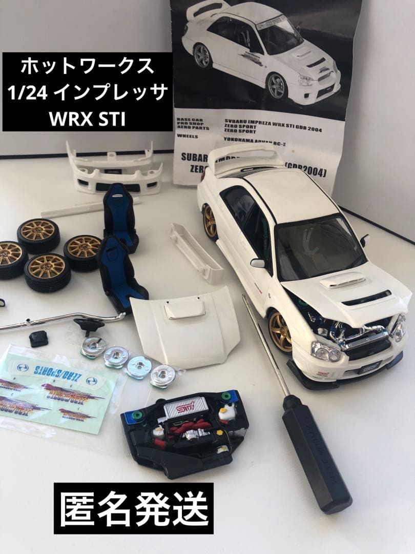 スバルインプレッサWRX STI GDB2004ZERO/SPORTS 1/24