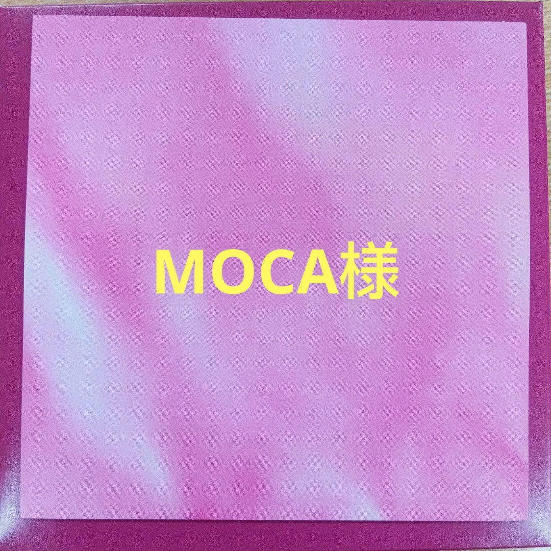 MOCAページ