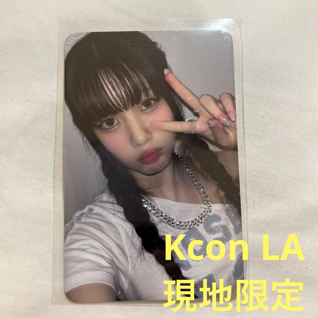 【KCON LA】オフライン限定トレカ　ME:I ミーアイ　高見文寧
