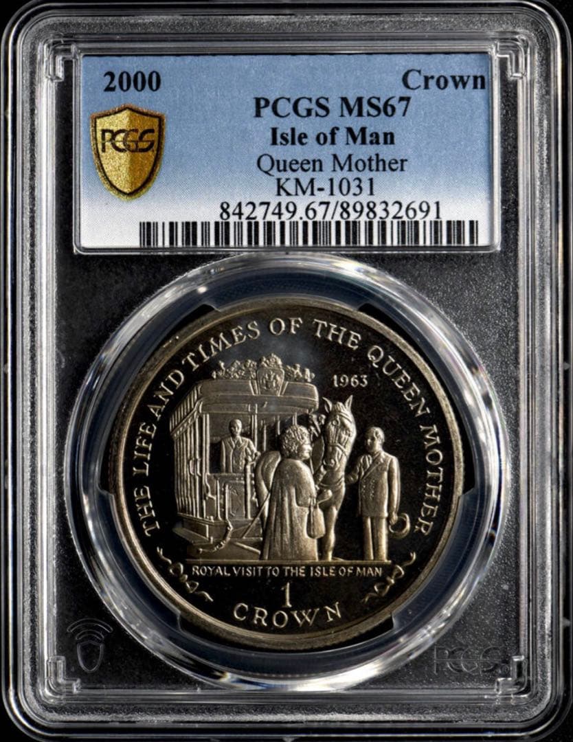 【PCGS MS67★唯一TOP最高鑑定】王太后記念