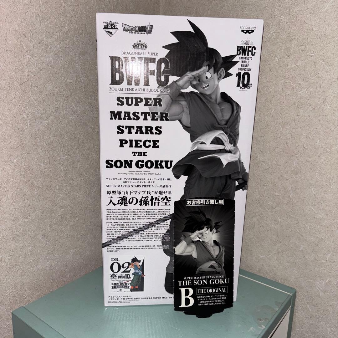 新品未開封】ドラゴンボール／BWFC／バイバイ悟空／孫悟空／02 B賞 半