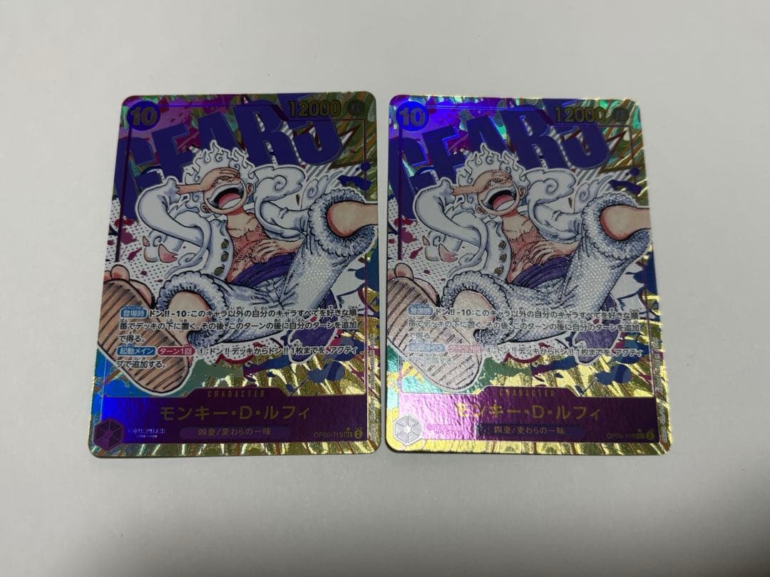 【2枚セット】モンキー・D・ルフィ SEC パラレル OP05-119