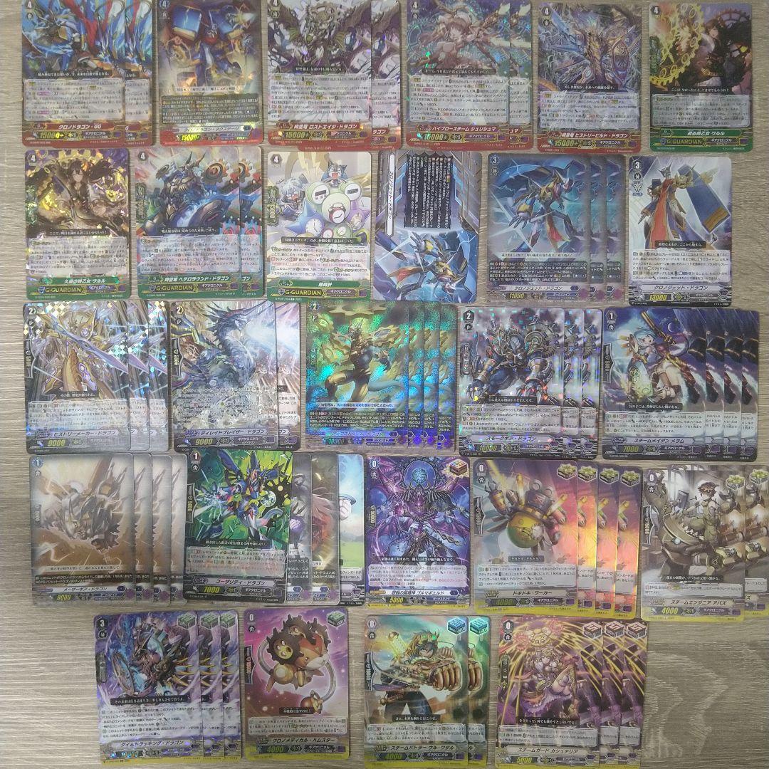 ヴァンガード　【Pスタン】 クレスト軸 ギアクロニクル デッキパーツ ギアクロ