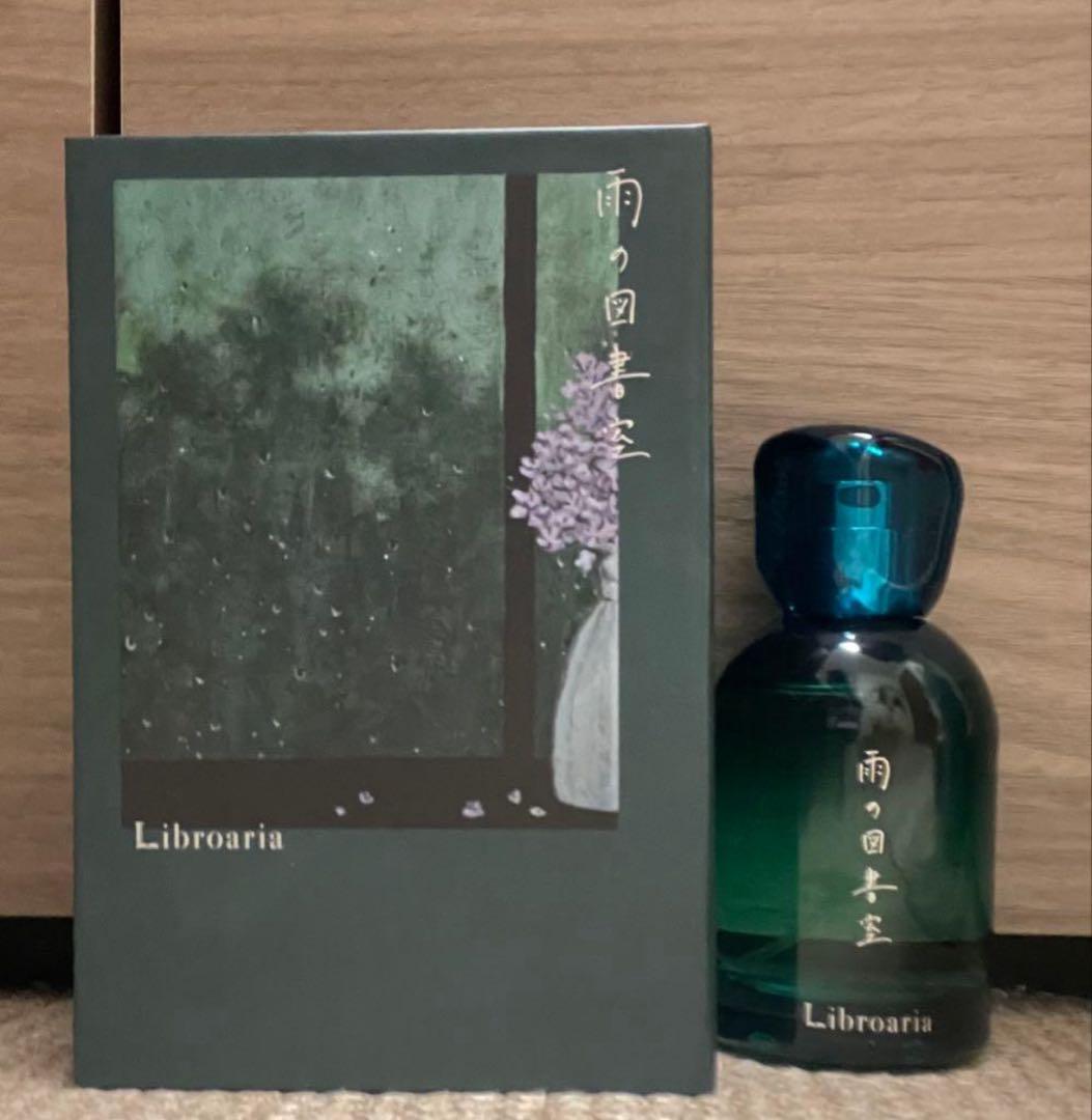や*ま様 Libroaria 雨の日の図書室