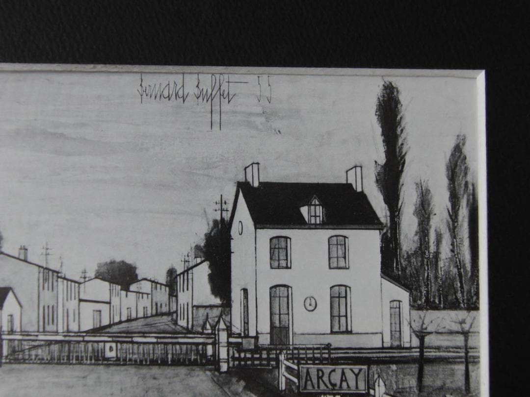 ベルナール・ビュッフェ「Le passage a niveau a Arcay」