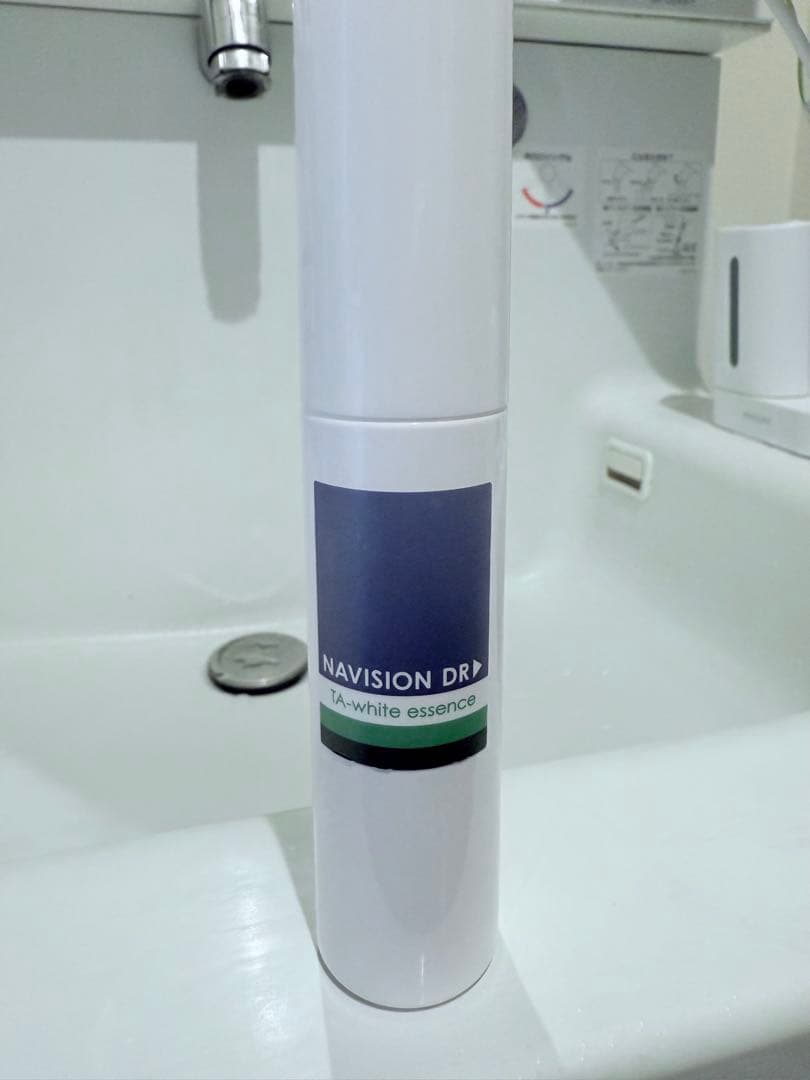 【未使用✨定価11000円】資生堂　ナビジョン DR TAホワイトエッセンス
