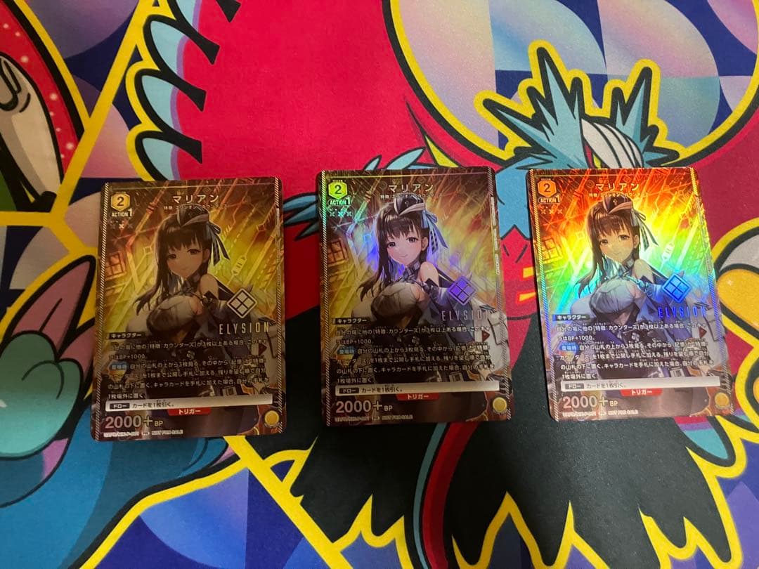 マリアン ユニチケ 3枚セット UNION ARENA - メルカリ