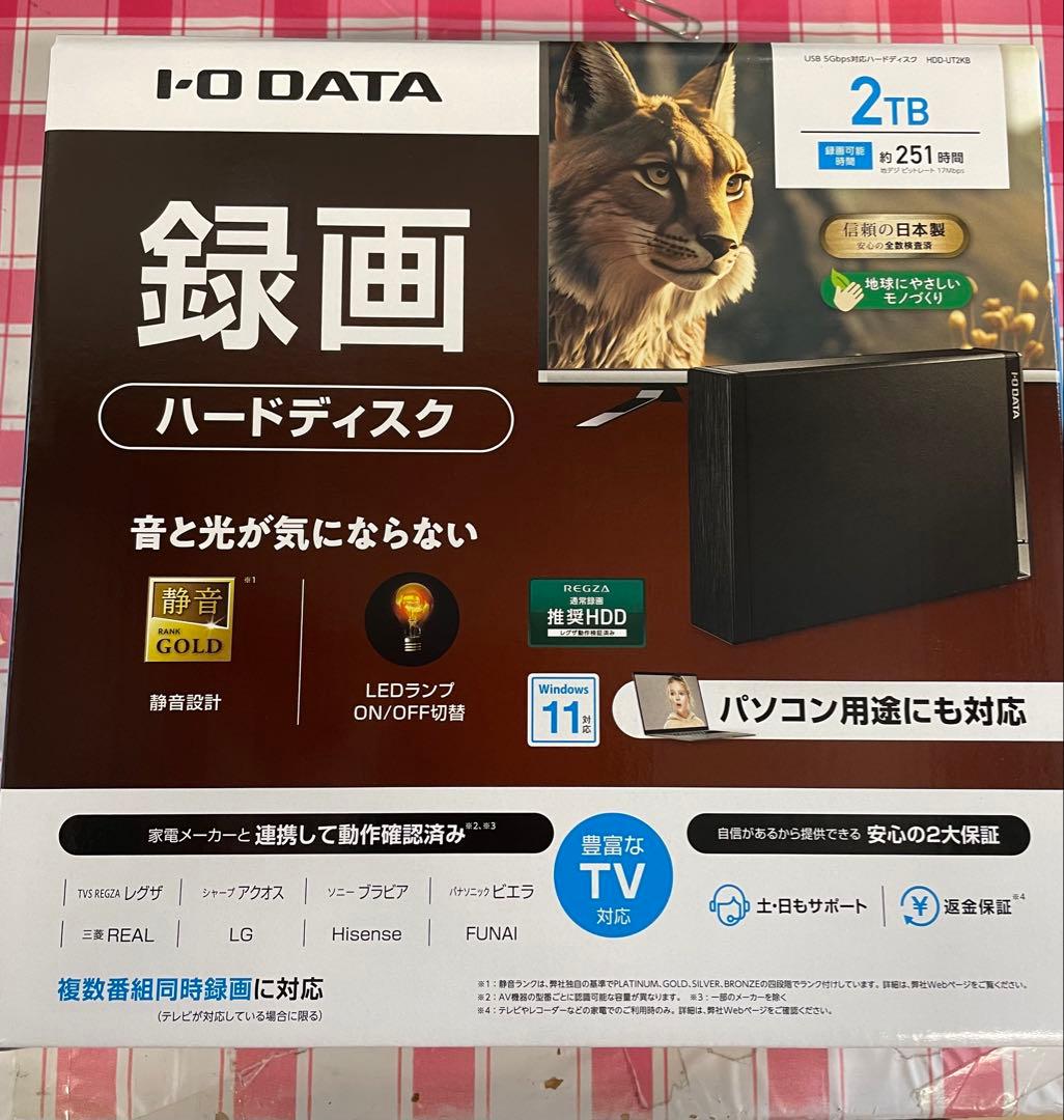 I-O DATA 2.0TB 外付けハードディスク HDD-UK2KB ×6