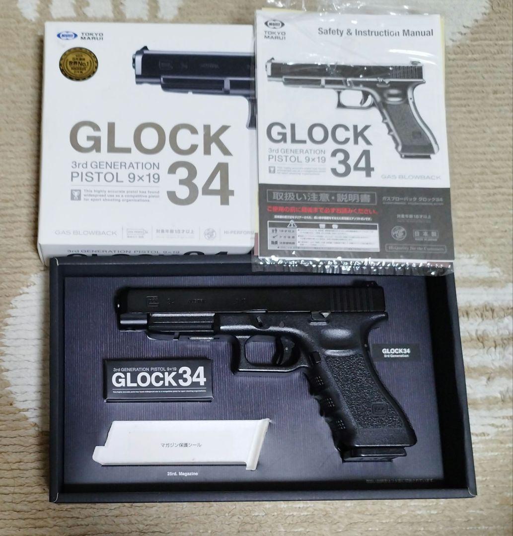 東京マルイ グロック34 ガスガン グロック34 東京マルイ ガスガン レビュー