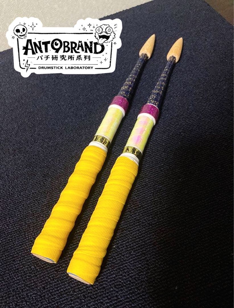 年末セール♪【Starlight-星煌モデル-】太鼓の達人 マイバチ