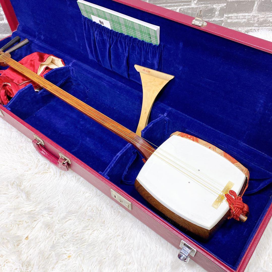 三味線　細幹　ハードケース付き