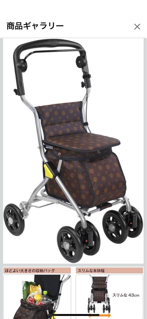 TacaoF SIMD02 シルバーカー ブラウン 幸和製作所】シルバーカー ルミド SIMD02 ブラウン | 手押し車 通販の