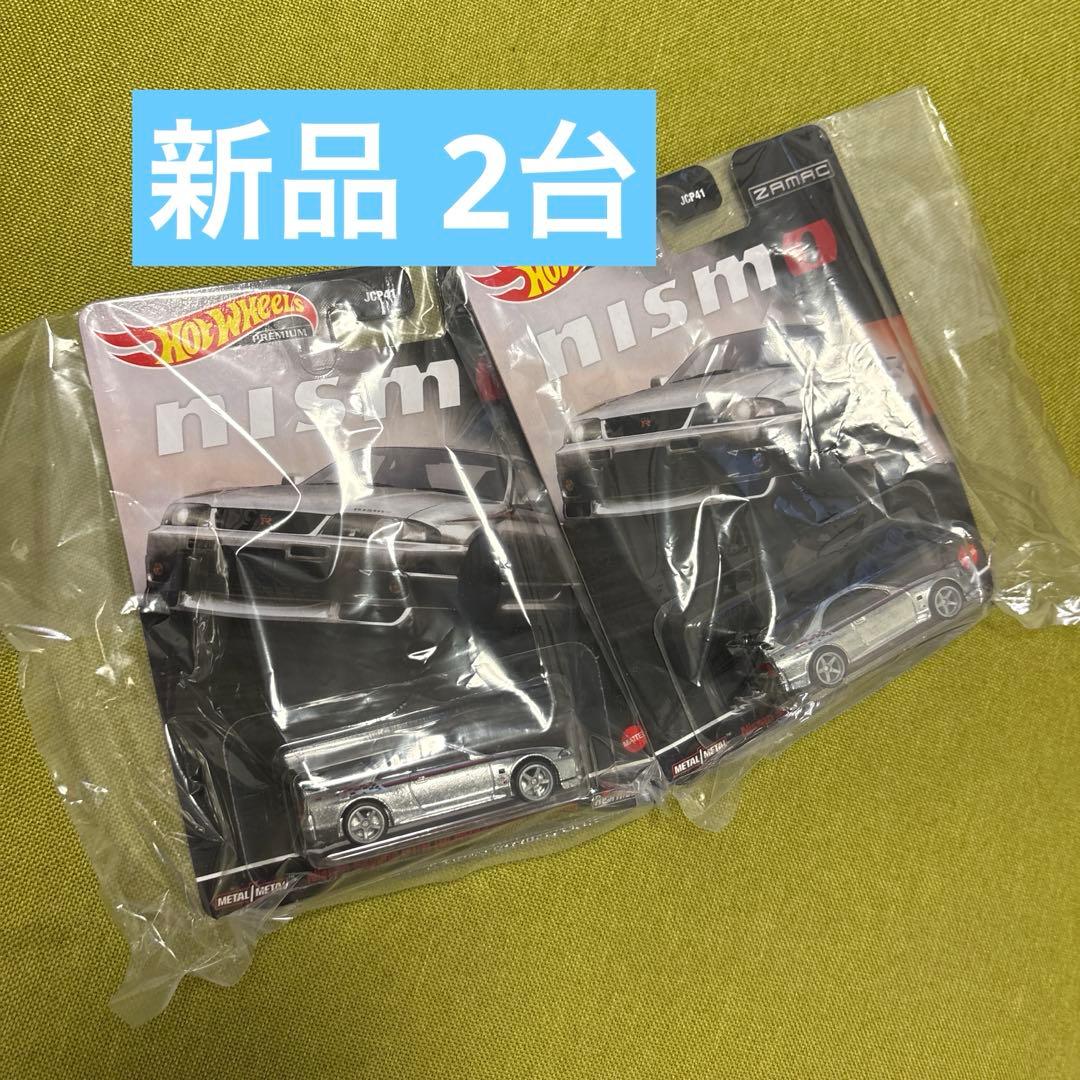 2台 未開封 ホットウィール 日産 スカイライン GT-R (BCNR33) 日産オンラインショップ：ホットウィール Nissan Skyline GT-R (BCNR33