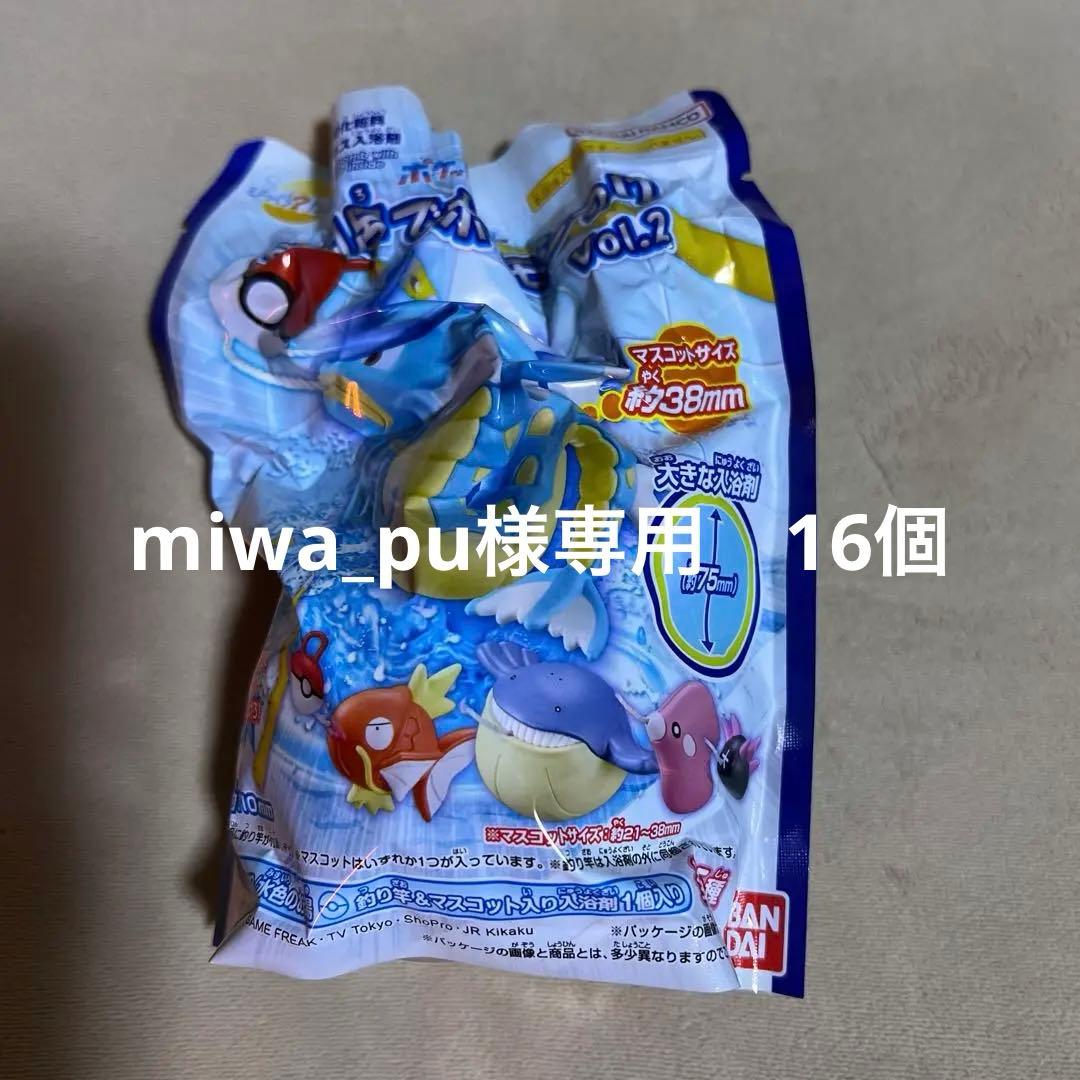 びっくらたまご　お風呂でポケモンつりvol.2 16個セット