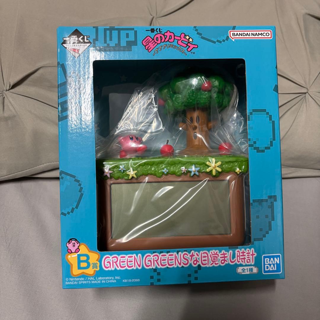 な*須様 1番くじ星のカービィ B賞GREEN GREENSな目覚まし時計